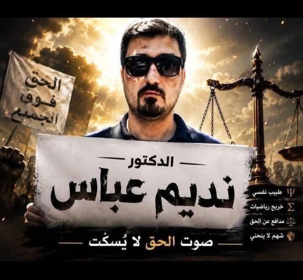 الساحل بلا رقابة tweet media