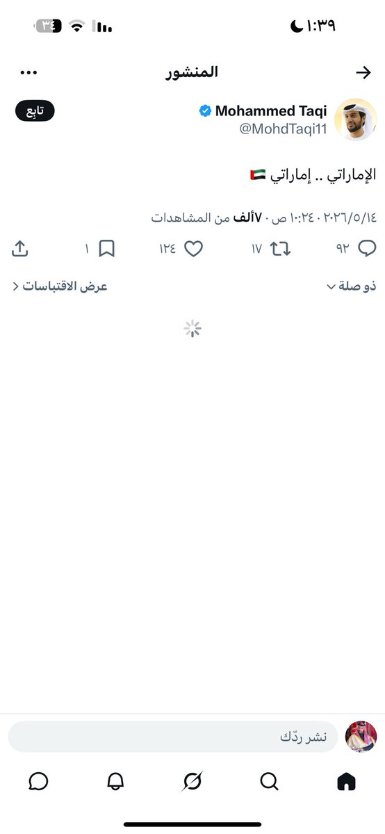 samar55729's tweet photo. بعد ماتلصق في كل الشعوب صار يكتب اليوم الإماراتي أمارتي اندعس من الجميع نصيحه روح تلصق بلاسرائيلي متاكده بيعطيك وجه https://t.co/jhzMD2uIT2