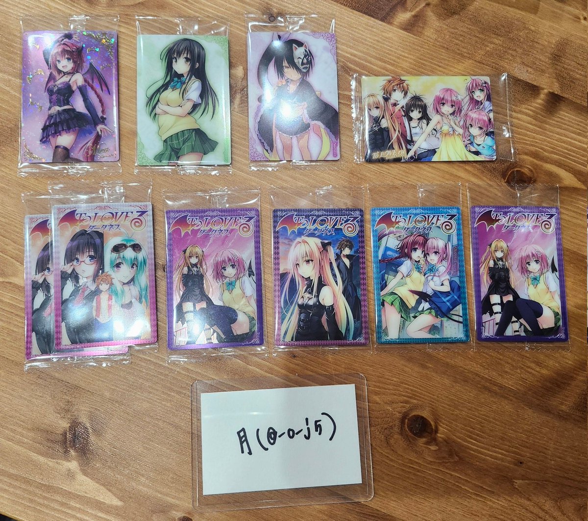 _o_j5's tweet photo. 【交換】ToLOVEる とらぶる ウエハース

譲：画像1

求：画像2

※交換は未開封品のみ
    同レアリティでの交換優先です

郵送交換のみ

検索からもお気軽にお声かけください。 https://t.co/nSkurL1WnH