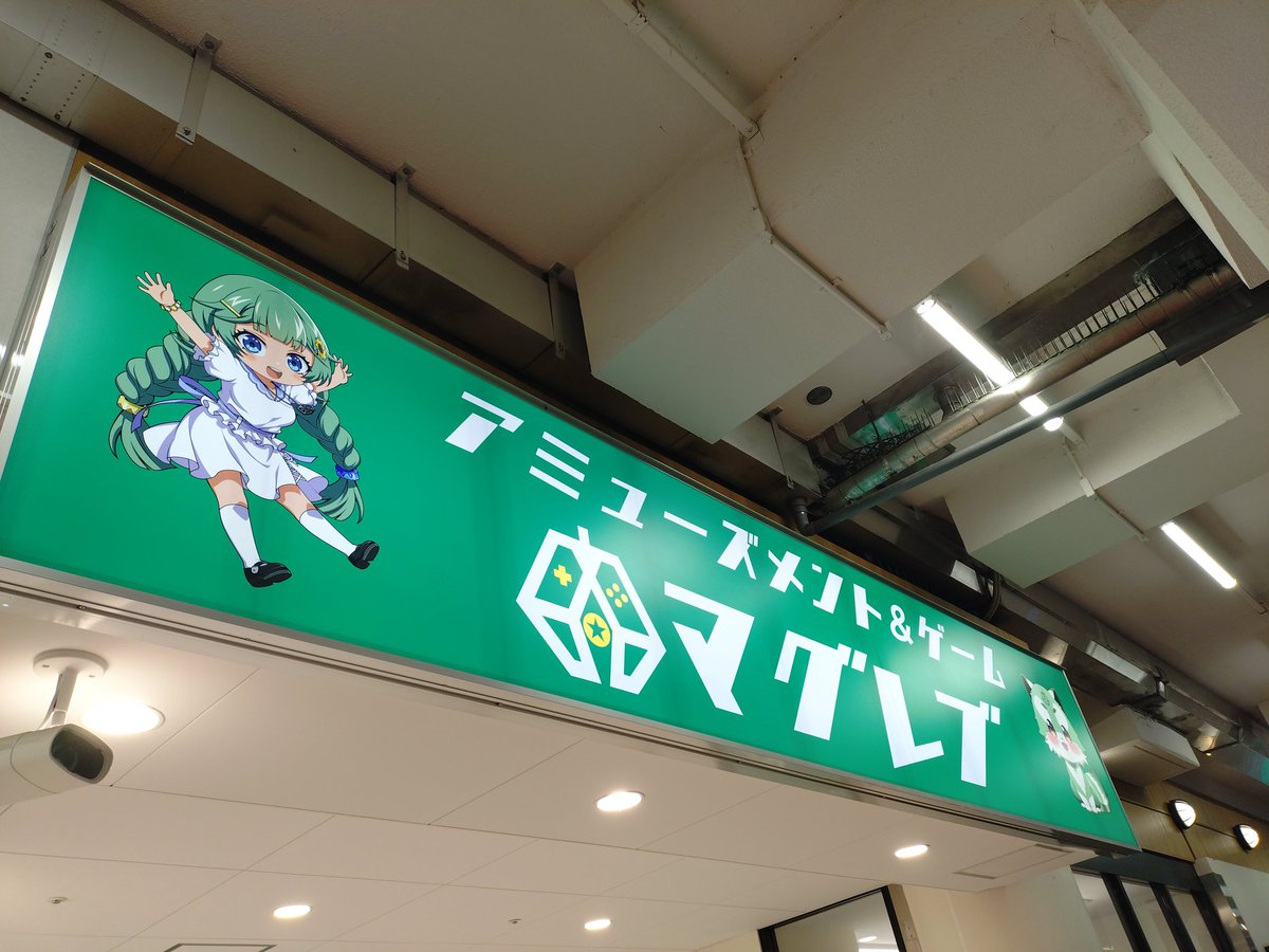 今日もここへ！ 最初にmai⭐️