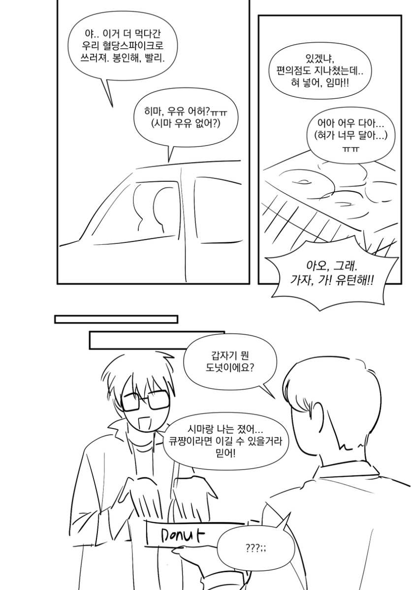 미호 tweet media