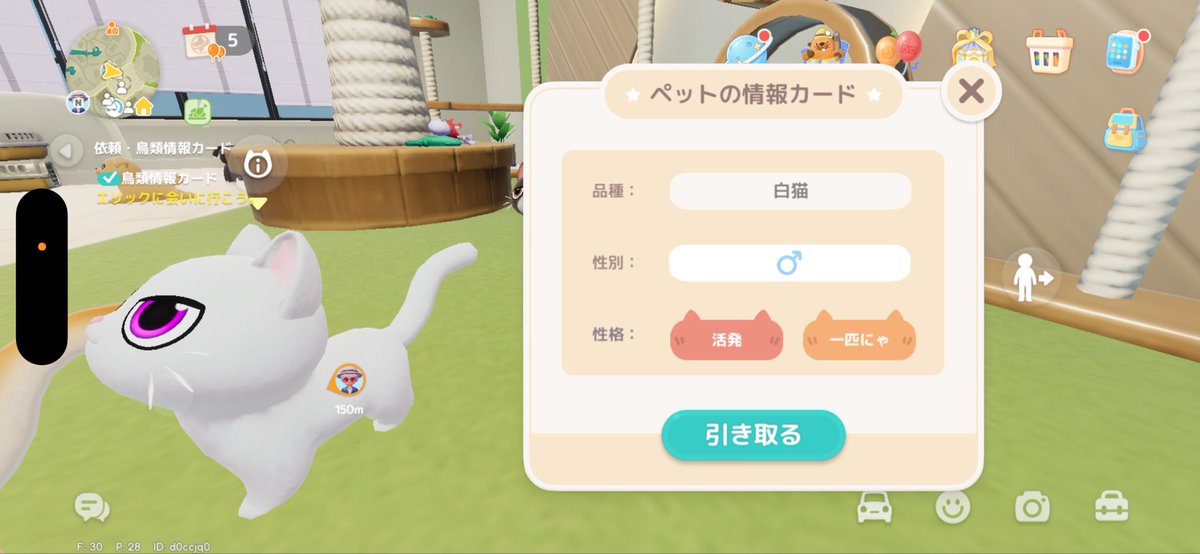 ぎょどん tweet media