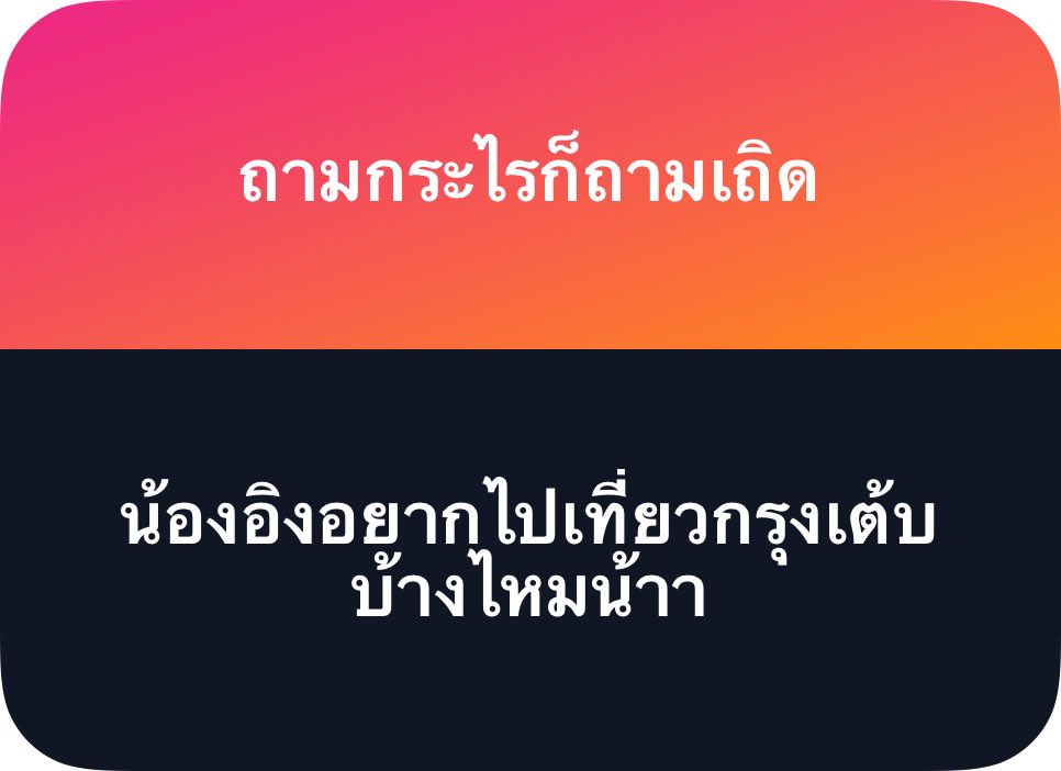 𝗔𝗜𝗡𝗚𝗢𝗣 | 𝗔𝗪𝗞𝗛𝗢𝗡𝗚 tweet media