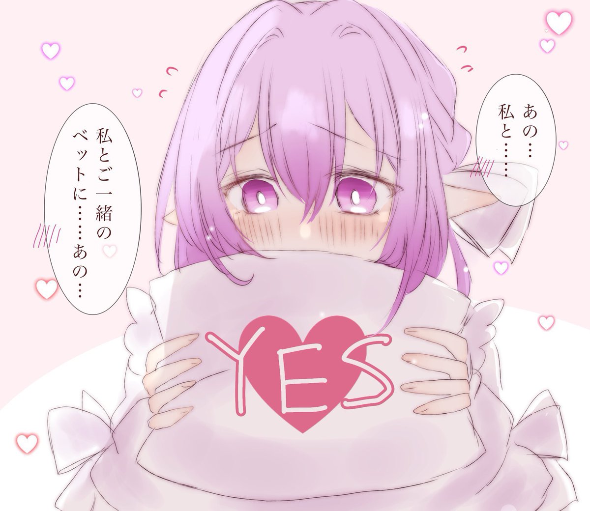 寝るな🍰 tweet media