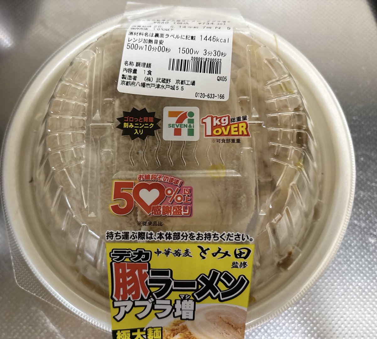 omitsuPDF's tweet photo. 重くね?w https://t.co/gb9SjZT0hk
