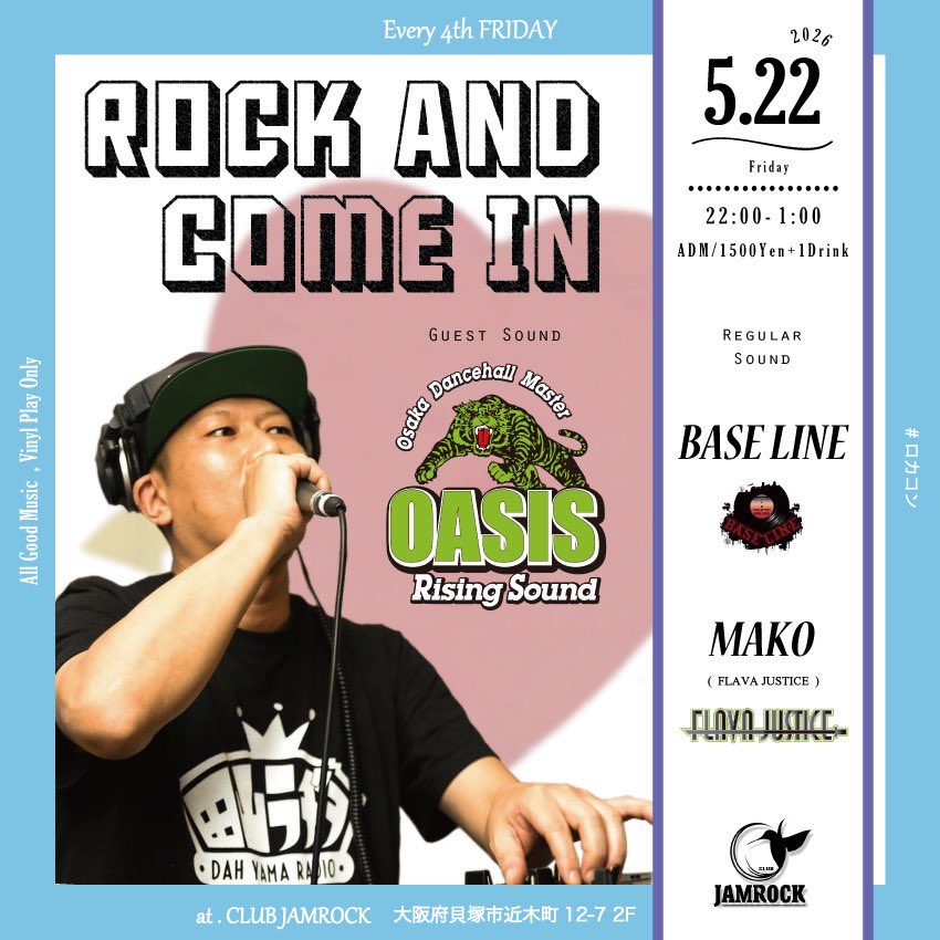やなぴー fr.BASE LINE tweet media