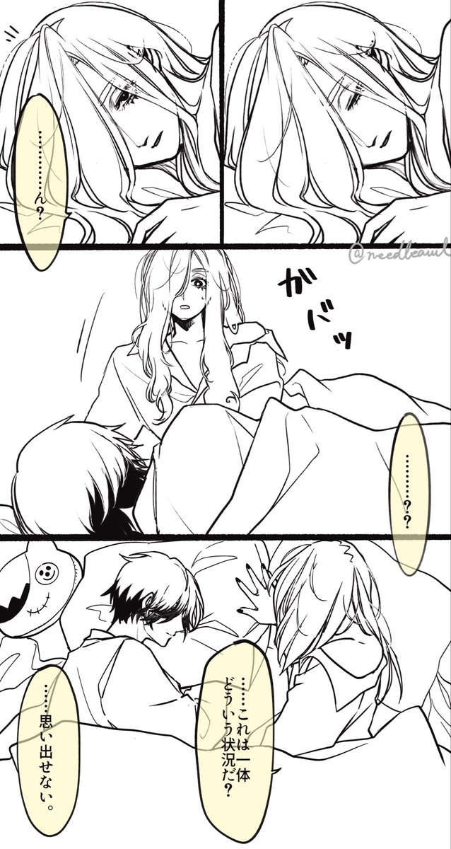 ばに🪤 tweet media