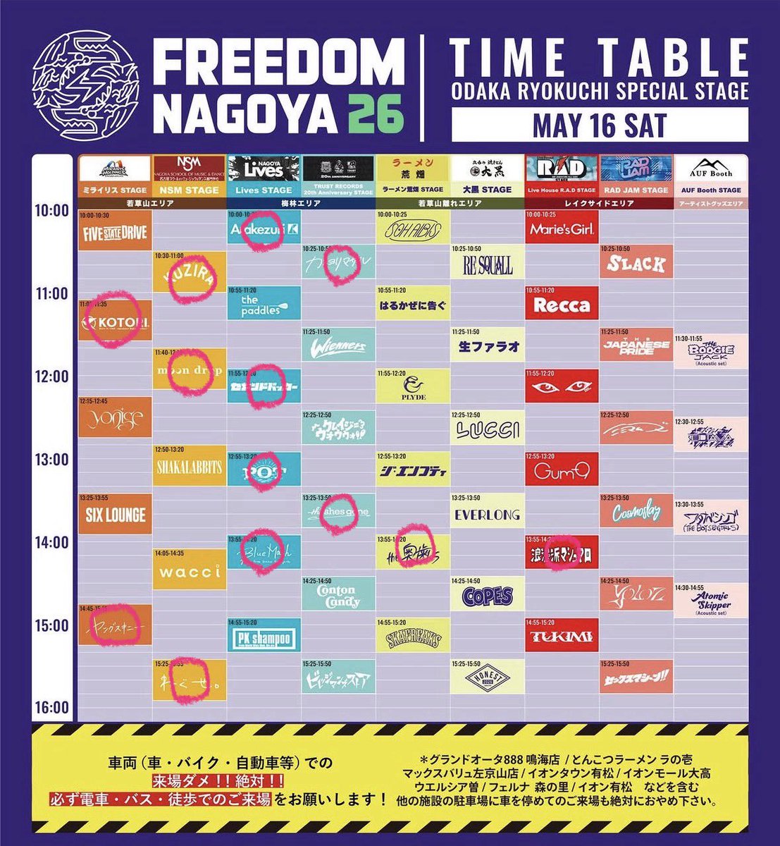 わかな tweet media