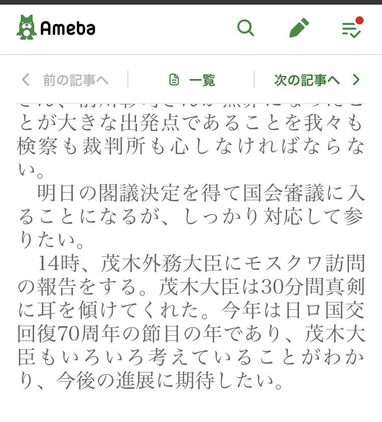 Hirano Takashi 🍅🦅 平野高志 tweet media