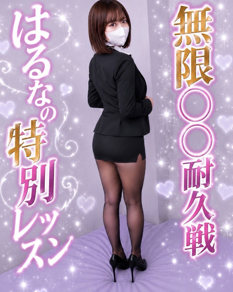 はるな🩶💜 tweet media