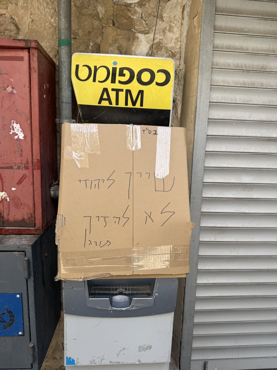 YoungDemocratim's tweet photo. כמיטב המסורת ביום ירושלים https://t.co/N6GTo0r0al