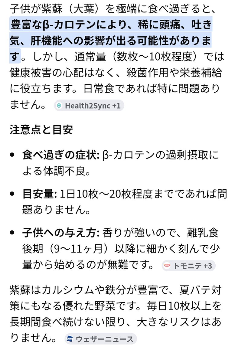 徒然なるままに🌏 tweet media