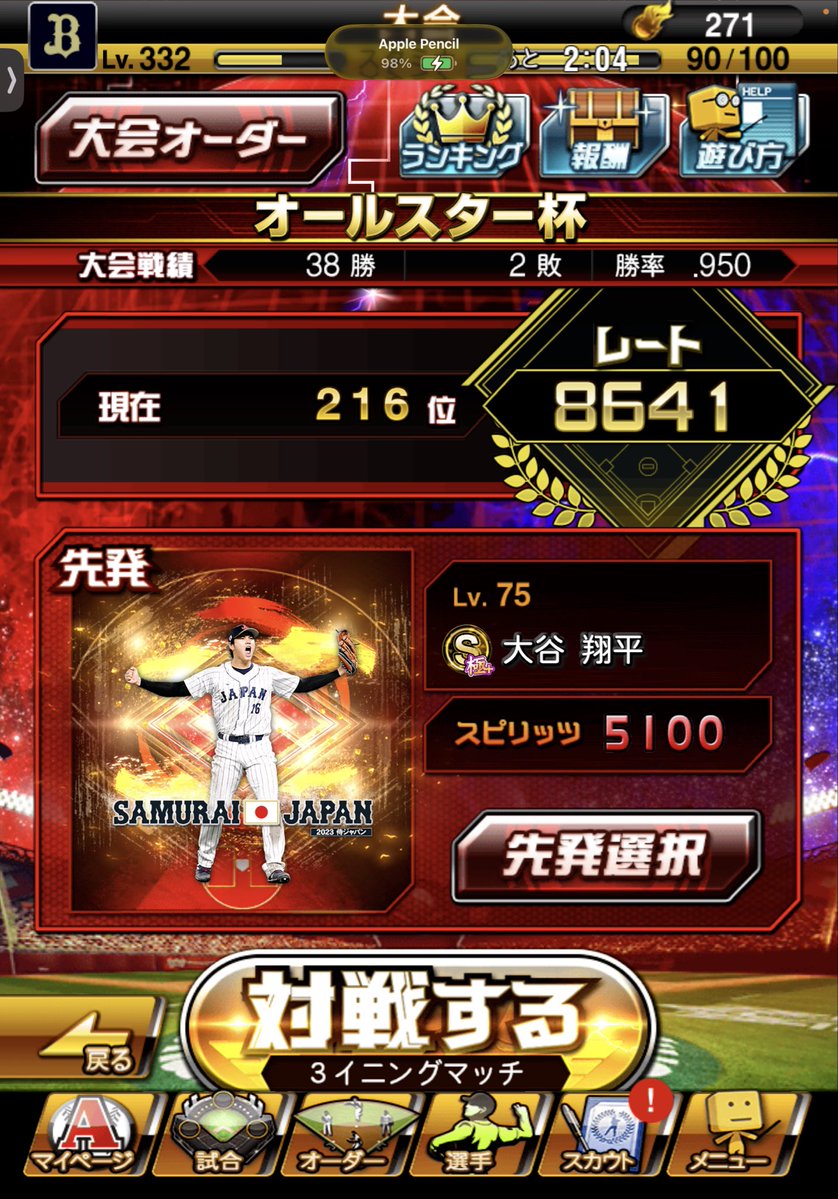 よみぃ tweet media