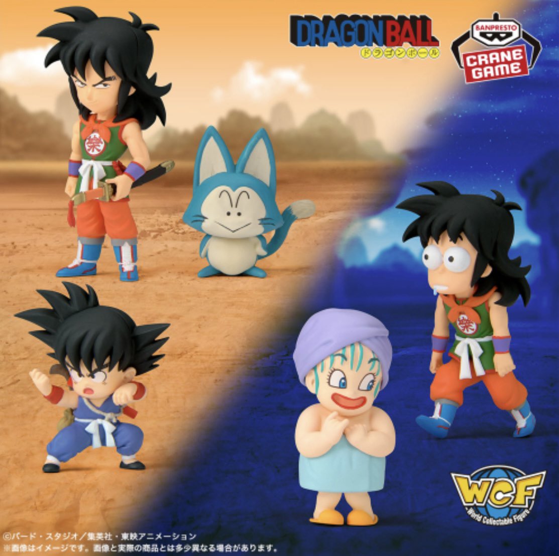 ドラゴンボール ワールドコレクタブルフィギュア 少年期3 フルコンプで
