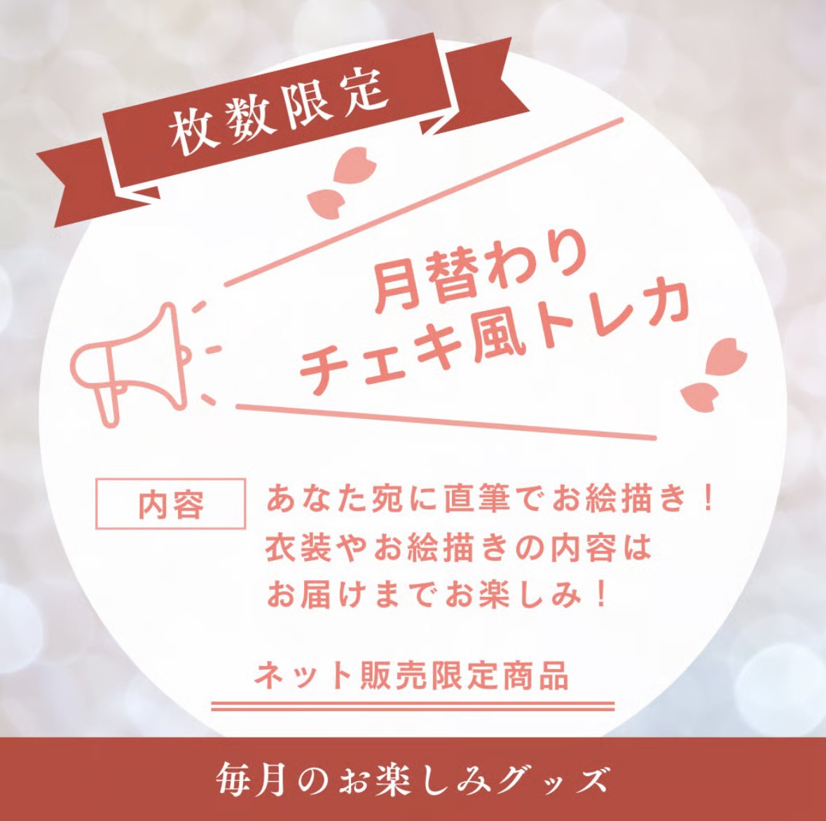 neomelty-ネオメルティ- tweet media