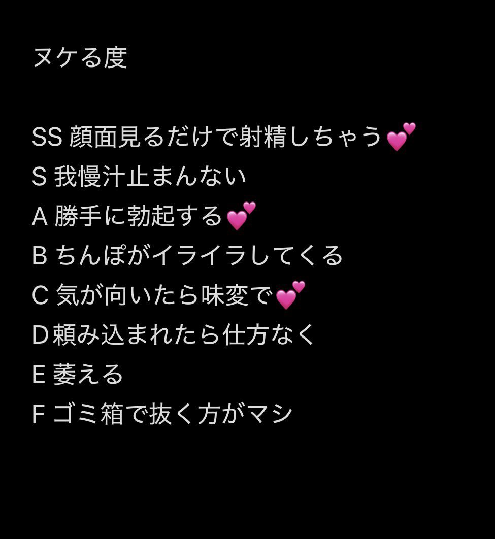 Koko@貼り合い勝負 tweet media
