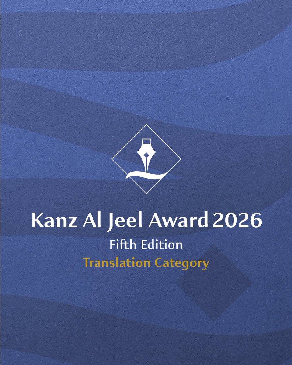 جائزة كنز الجيل tweet media