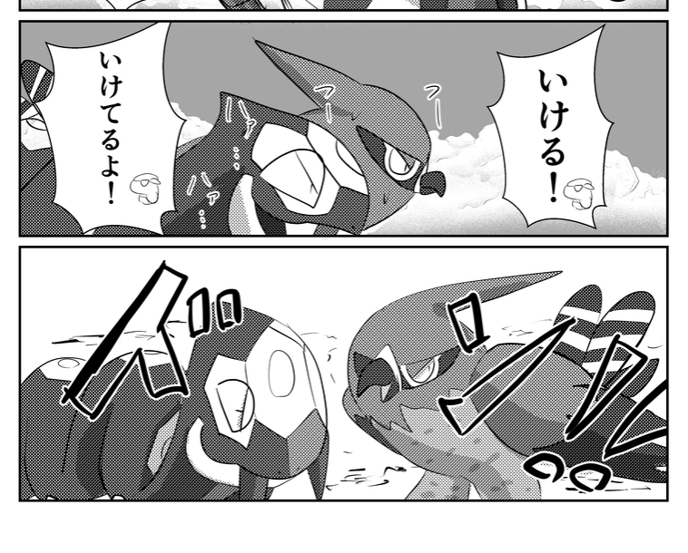 ぽてばらぼでー（ぽてにゃろ） tweet media