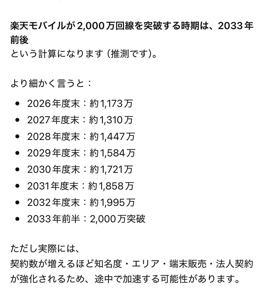 罵詈言雑 tweet media