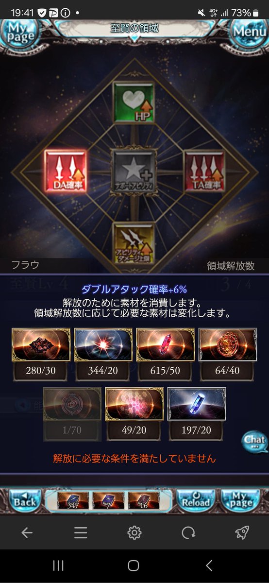Ewan(ゆあん) @Tiamat tweet media