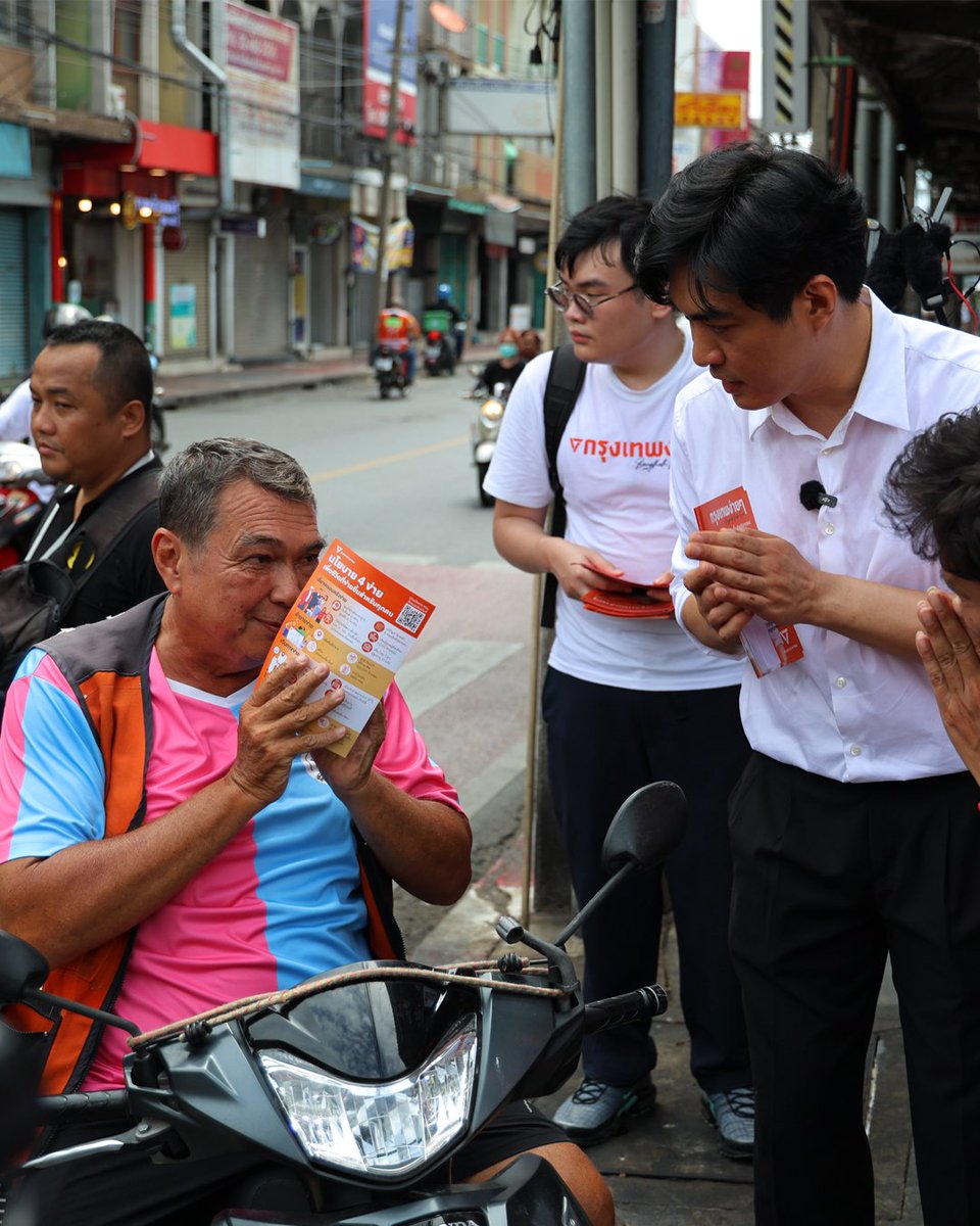 ชัยวัฒน์ สถาวรวิจิตร -โจ- Chaiwat Sathawornwichit tweet media
