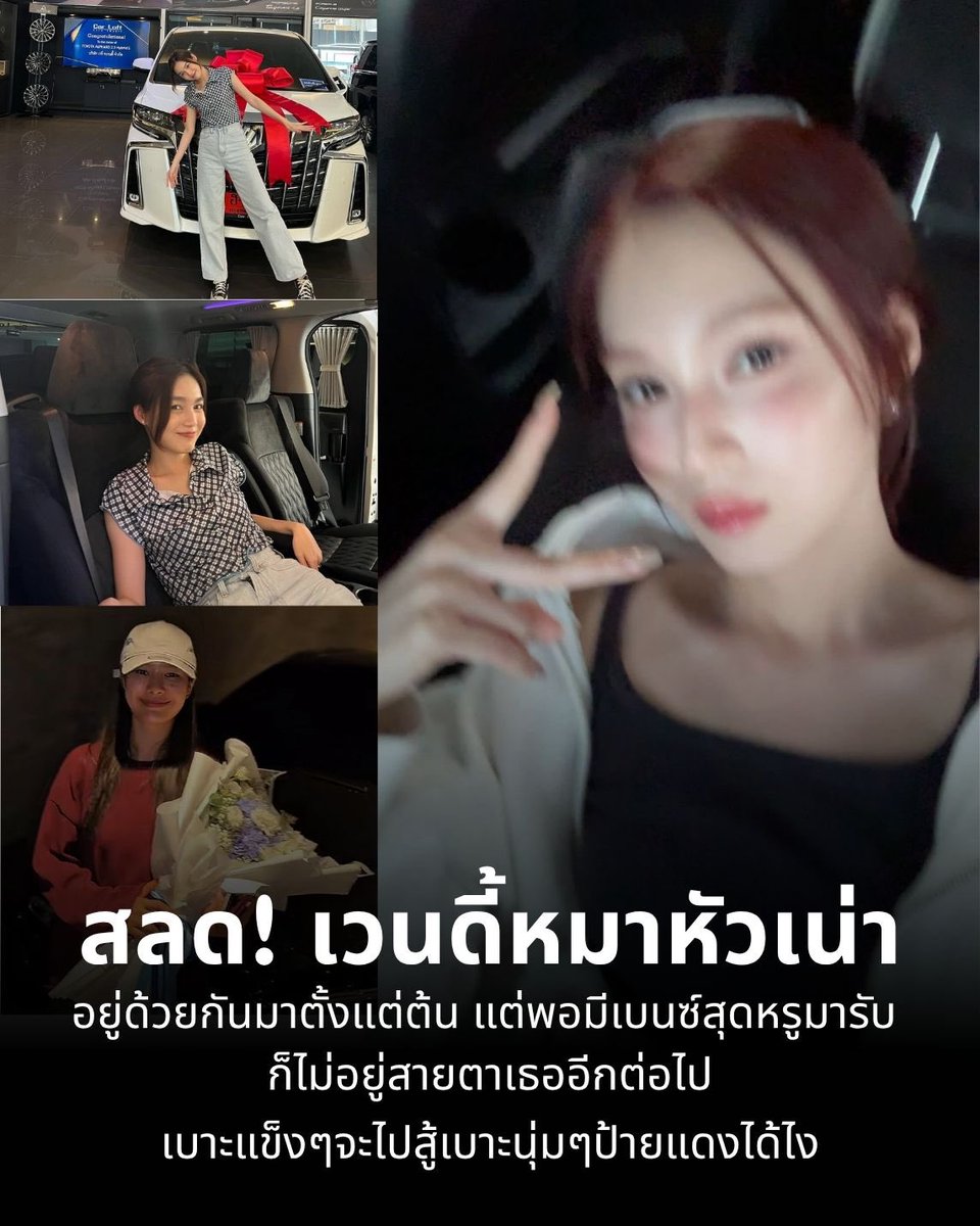 muv content tweet media