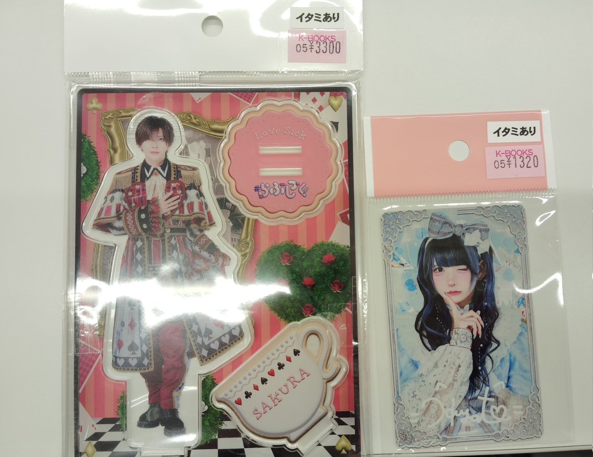 入荷情報】 #らぶしっく #さくら さん #はやて さんのアクスタ トレカ