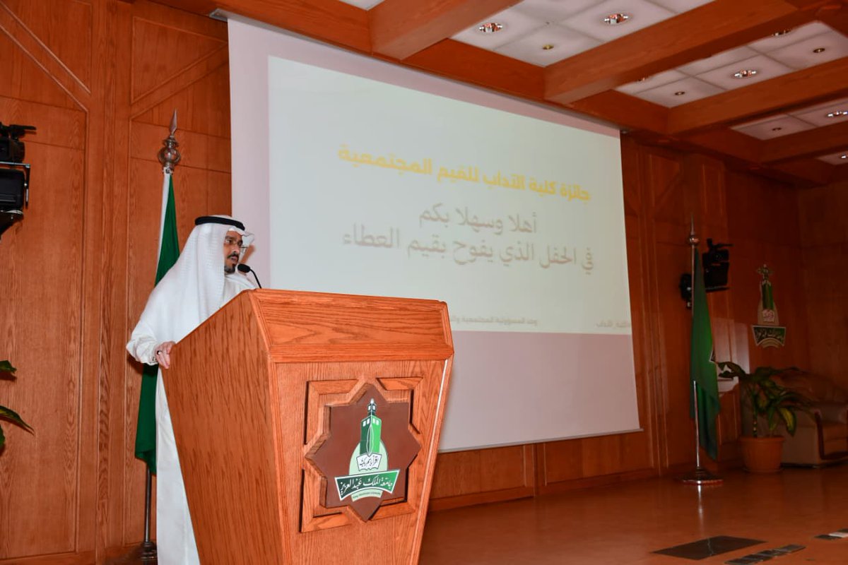 أخبار وفعاليات | KAU tweet media