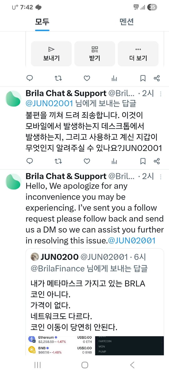 JUN02001's tweet photo. @BrilaFinance  같은 말만 계속 한다 
해결 못 하네 그러니 스캠 이라고 하는 거야 BRLA 앵무새 맞아? YOU SCAM 
GOOD NO.1 = TRU COIN SCAM https://t.co/uH0urmVMpY