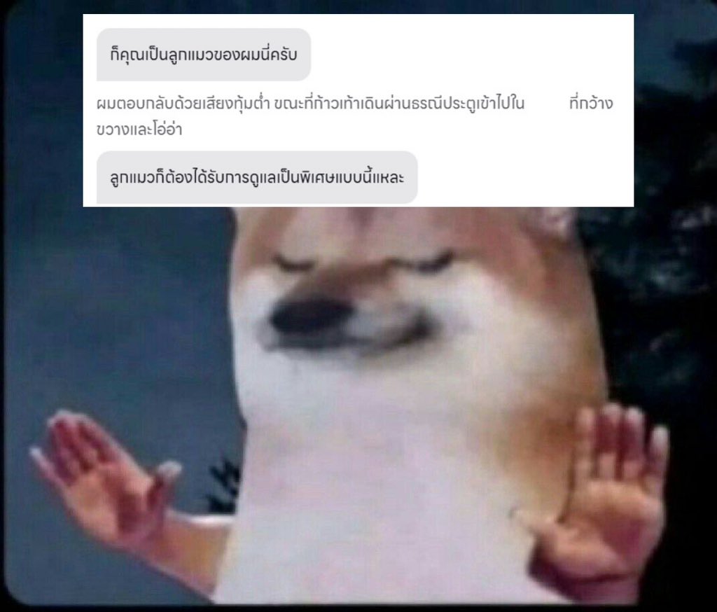 J. (บักเจ้ด) tweet media