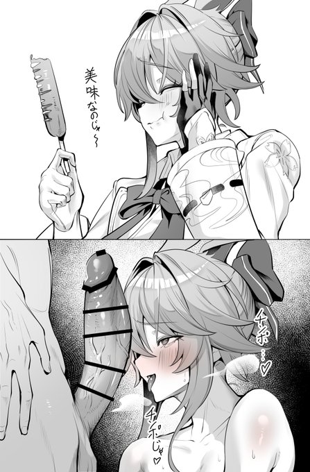 緋英のフランクフルト 昼と夜 