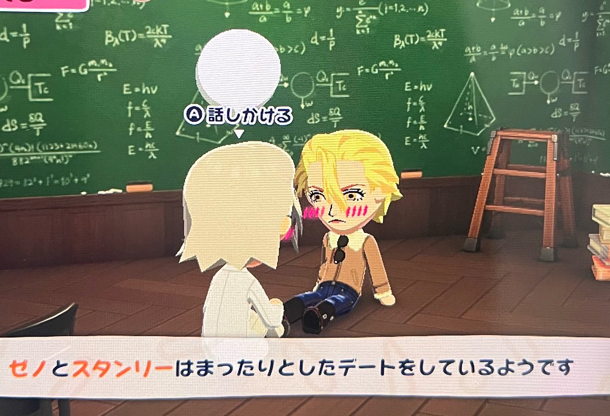 まぶ tweet media
