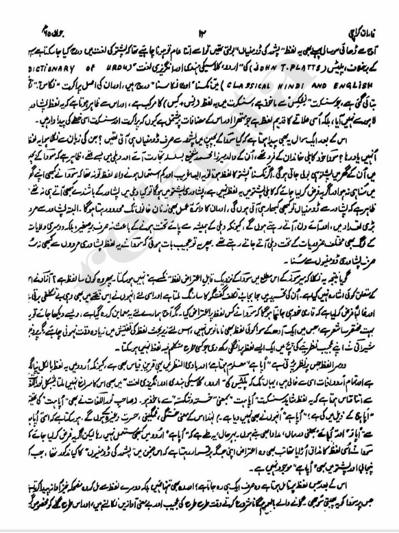 G M Daaim tweet media