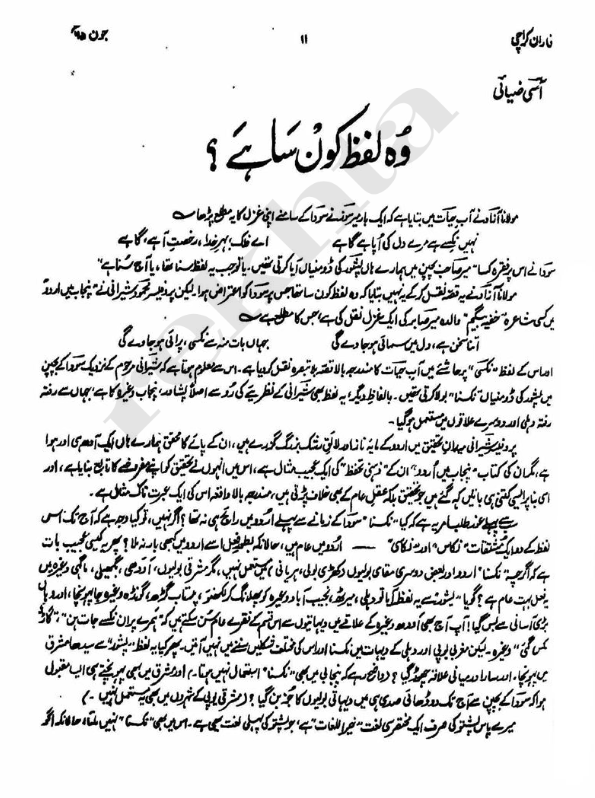 G M Daaim tweet media