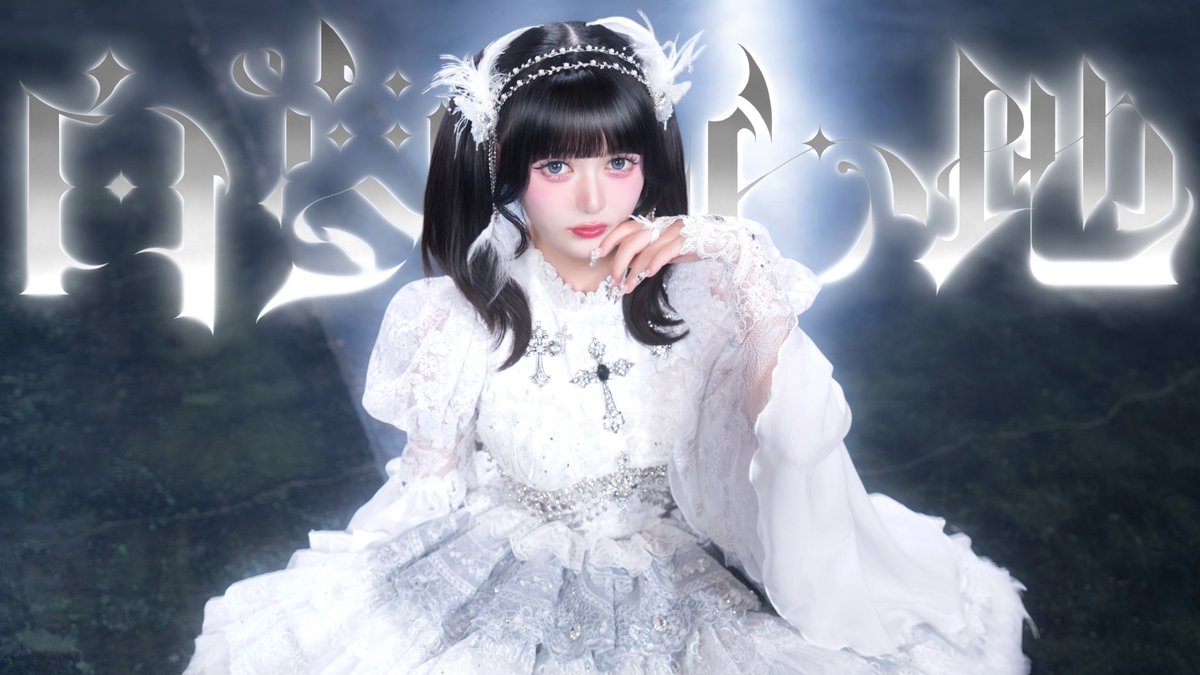 Pretty Chuu 【Official】 tweet media