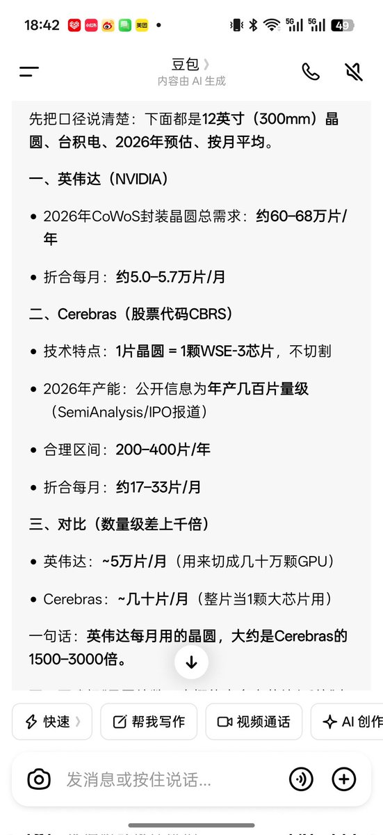 迷途小土豆 tweet media