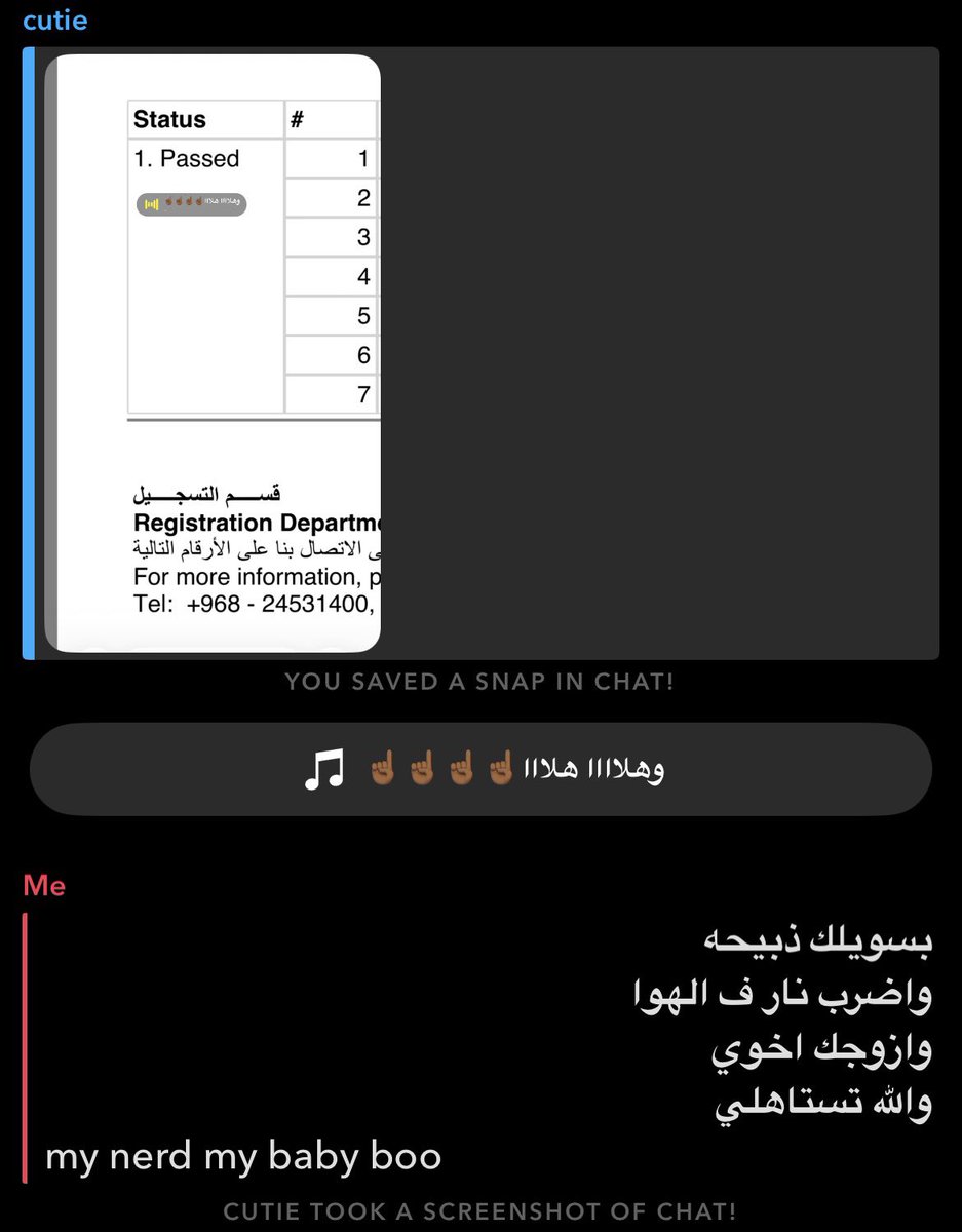 لجين tweet media