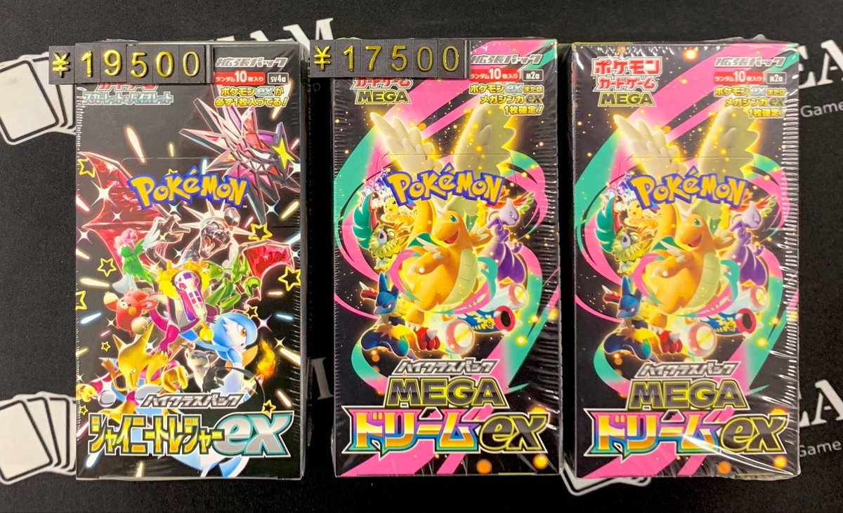 ⚡️入荷情報⚡️ 特価BOX入荷しました🉐✨ シャイニートレジャーex