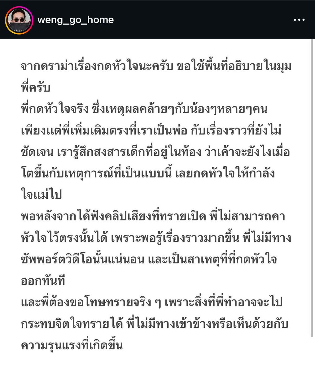 รักน้องหนาวสุดหัวใจ tweet media