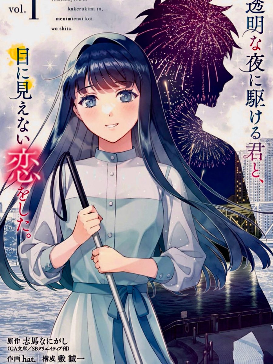 🤗アニメは人生の冒険のコンテンツ tweet media