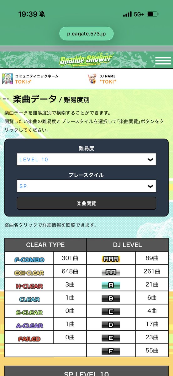 TOKI tweet media