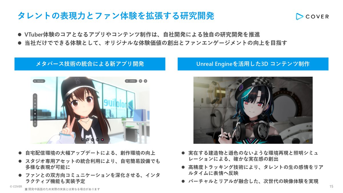 インサイド tweet media