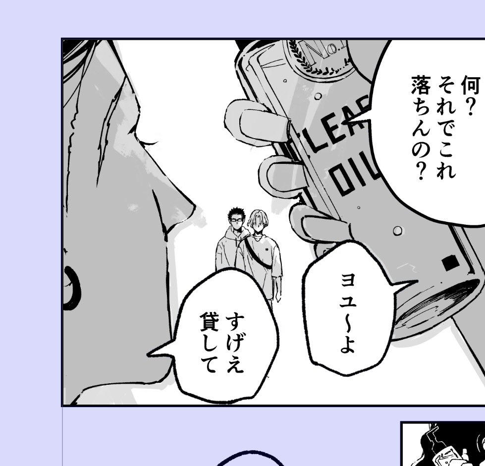 山田山 tweet media
