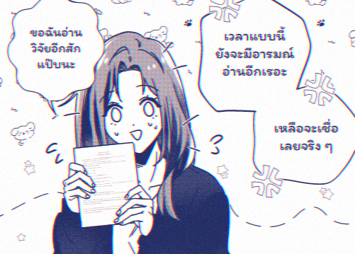 𝑳𝒚𝒏𝒏🌹 CM1_SUN : D01-02 tweet media