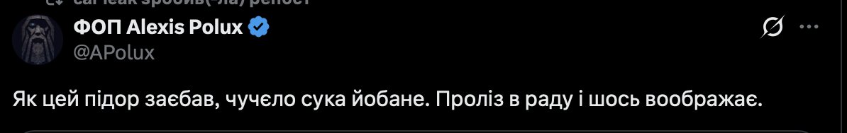 Щасливий Українець tweet media