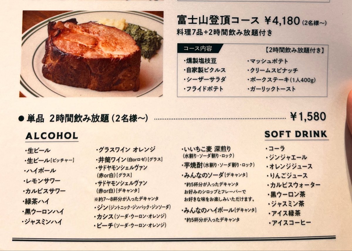 ふゆきむら tweet media