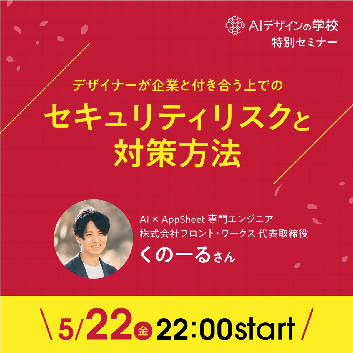 そーじろー｜デザイン兄さん tweet media