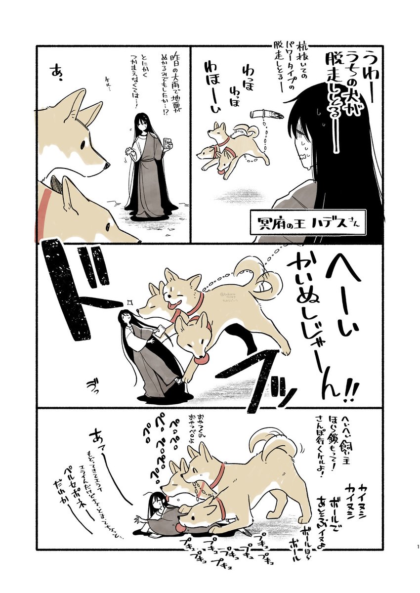 はむすたから@はむスタンプ tweet media