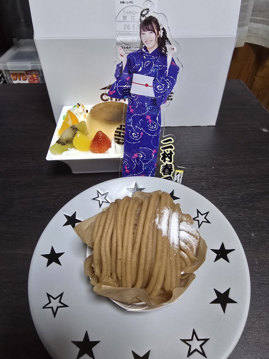 𝕊𝕒𝕥𝕠まーくん tweet media