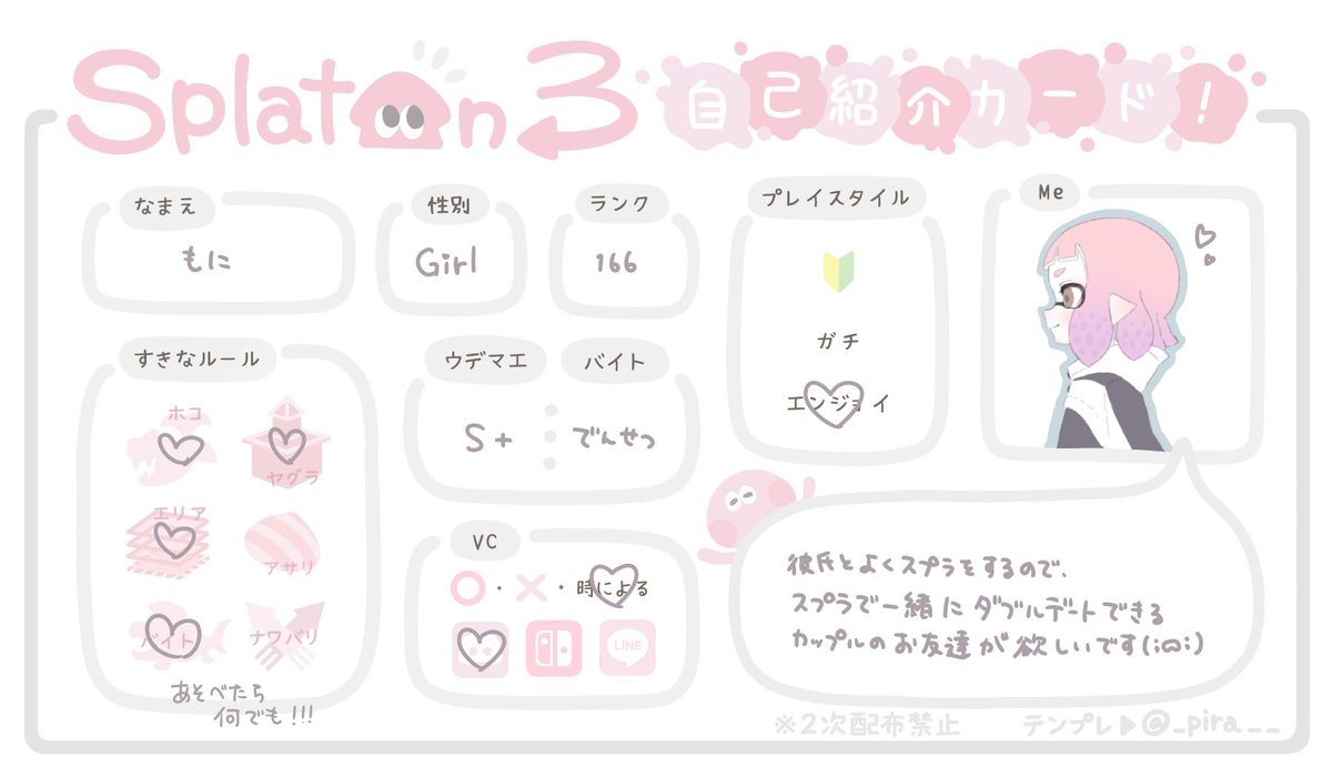 もにゃんしぇ🌸 tweet media